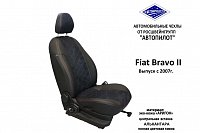 Чехлы на Фиат Bravo 2 (2007-2014) фото 2